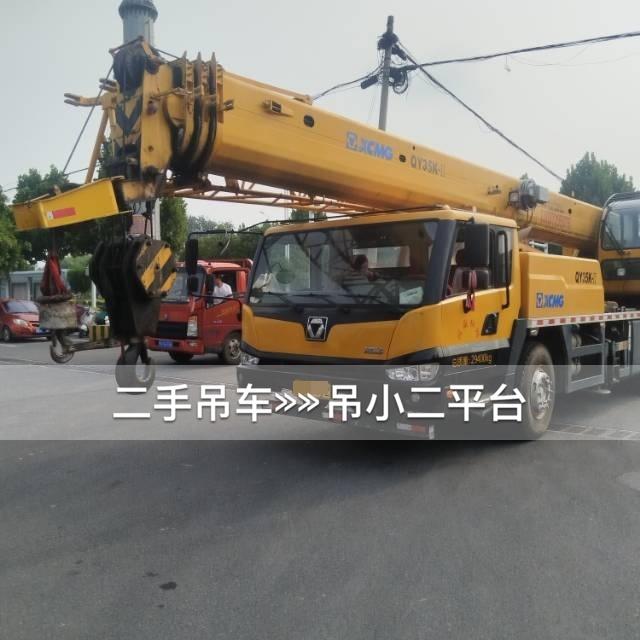 吊小二
